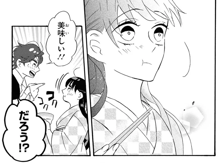 米は苦手なのに…彼女と食べる米はうまかった／君ノ声（14）