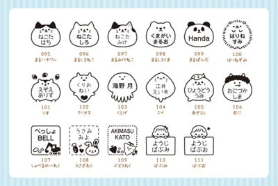 新たに追加された17デザイン