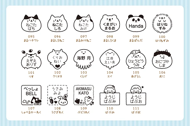 新たに追加された17デザイン