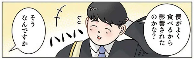 「昨日測ったら大きくなってて」園児の体重を聞いたらお父さんからまさかの回答が！／保育士でこ先生6（20）