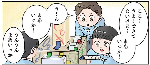 園児たちが「まあいっか！」を連発。流行らせた犯人が判明！／保育士でこ先生6（22）