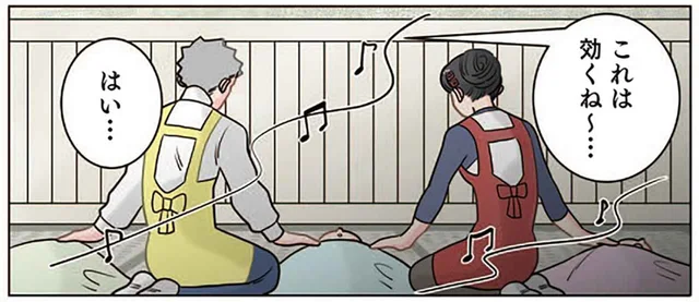 睡眠用のBGMで園児はスヤスヤ。先生同士で「これは効くね～」と話していたら／保育士でこ先生6（25）