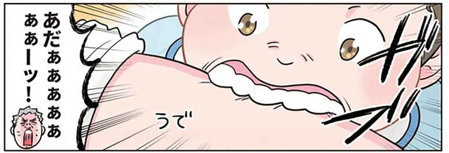 園児が先生の腕をガブリッ！ 「痛いよ」とジェスチャー付きで注意したら／保育士でこ先生6（27）