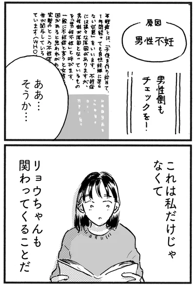 これは私だけじゃなくて