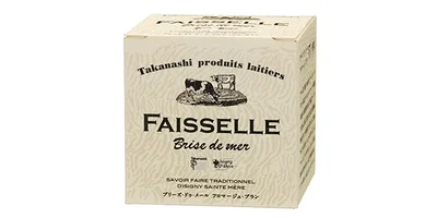 Brise de mer FAISSELLE(ブリーズ・ドゥ・メール フェッセル)