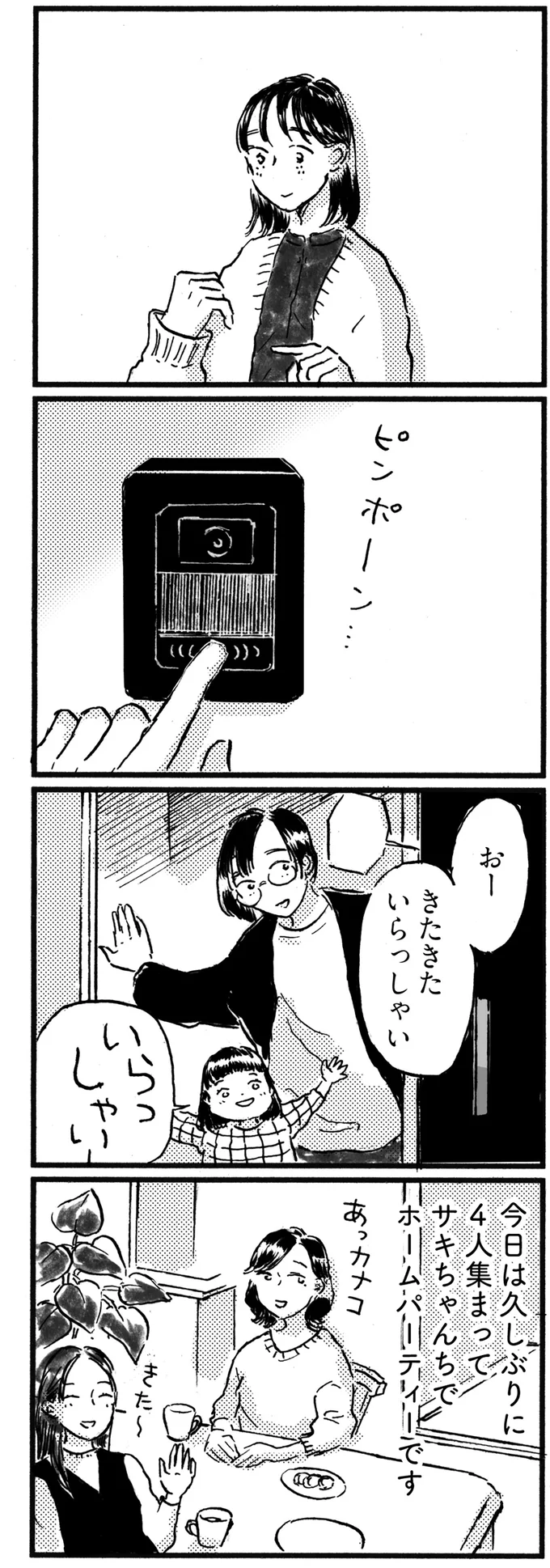今日は久しぶりに