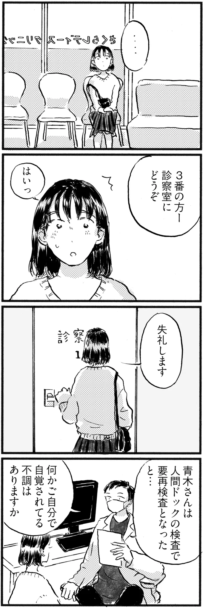 失礼します