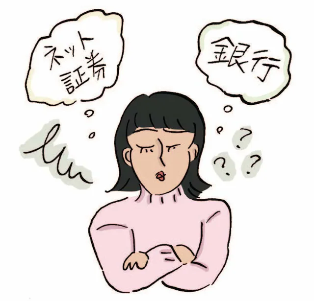どうやらおトクらしい！？ 正直FPが徹底解説する新NISAの基本をチェック