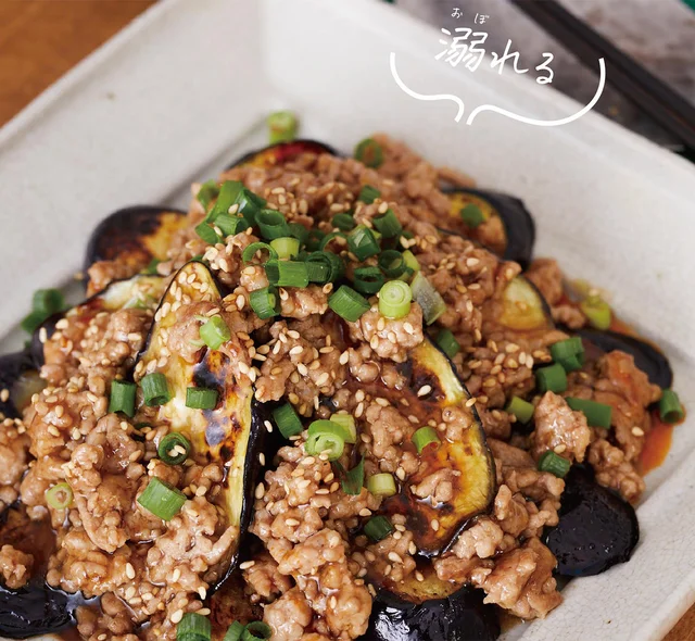 【デパ地下級レシピ】ご飯がすすむ「とろとろなすの肉あんかけ」／目指せ10分！デリキッチン（2）