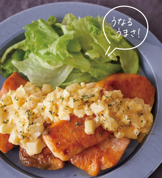 【デパ地下級レシピ】照り焼き＆タルタルのダブルソース「サーモン照りたま」／目指せ10分！デリキッチン（3）