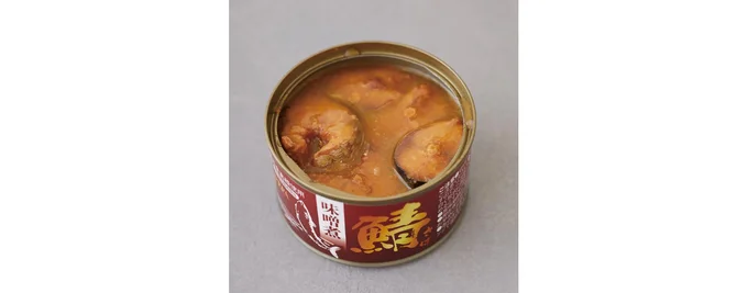 さばみそ煮缶は、うまみが詰まった缶汁も余さず使用