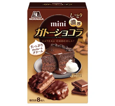  森永製菓「ミニガトーショコラ」