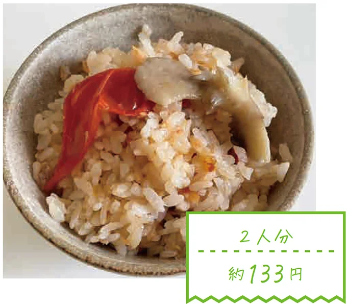 さけとトマトの炊き込みごはん