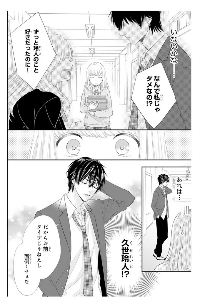 面倒くせぇな