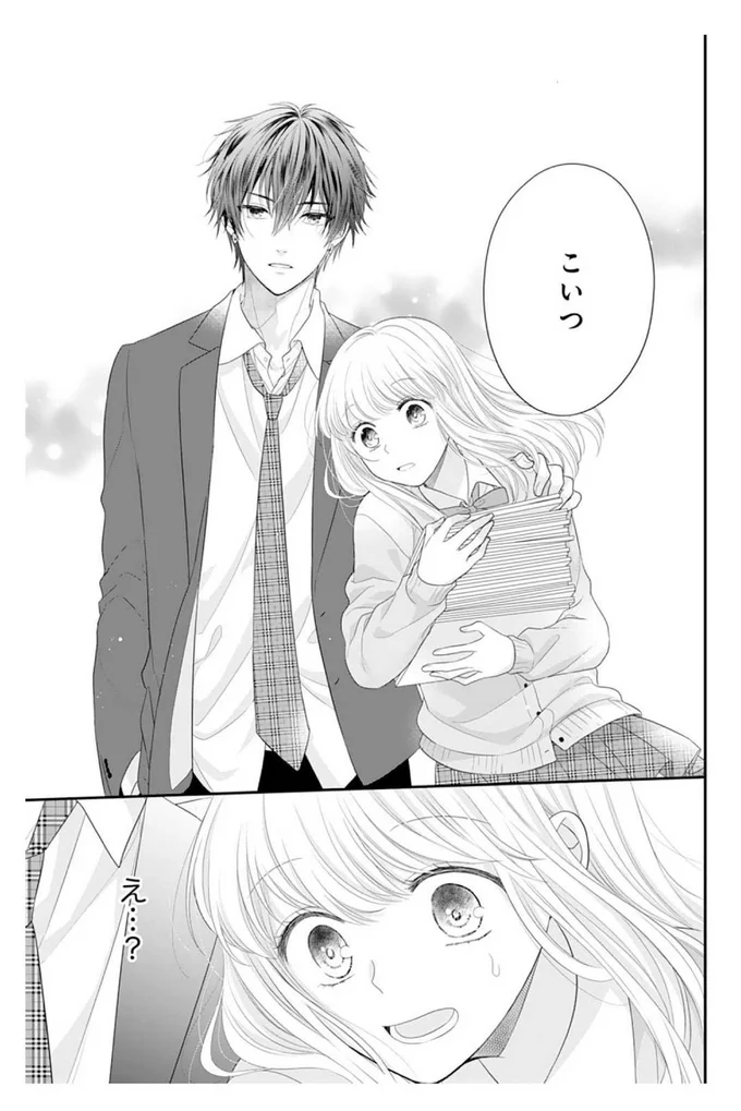 こいつ