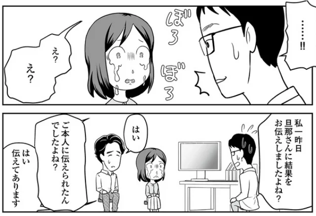 え？　え？