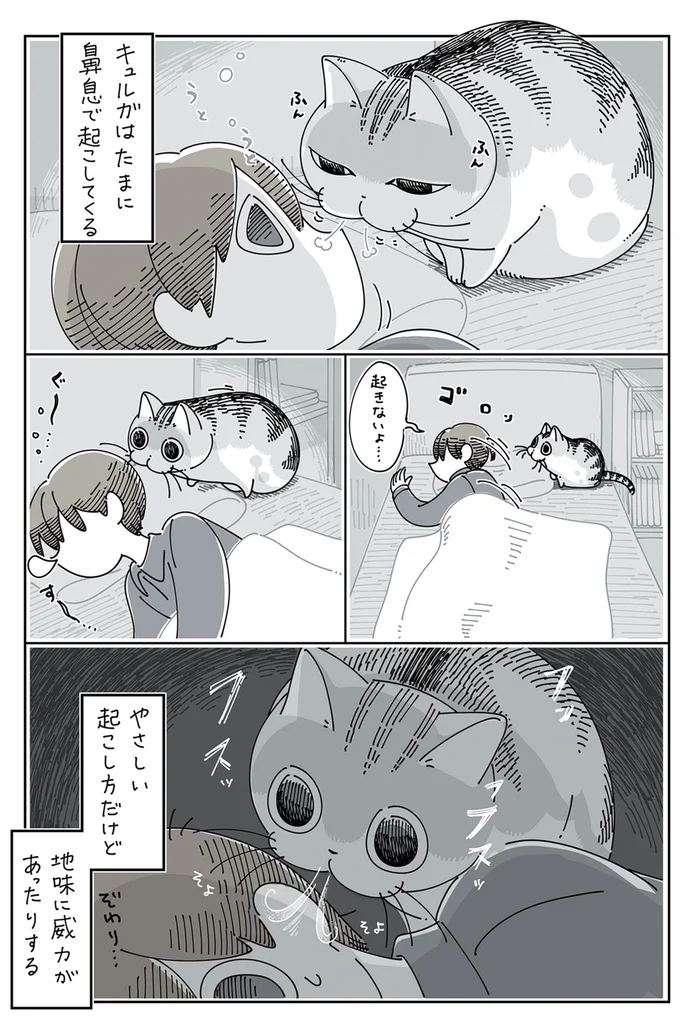 地味に威力があったりする