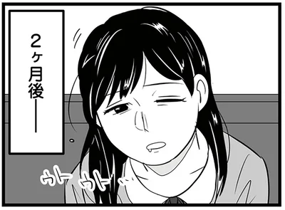 『モラクズ男との共依存恋愛から抜け出せた話』より