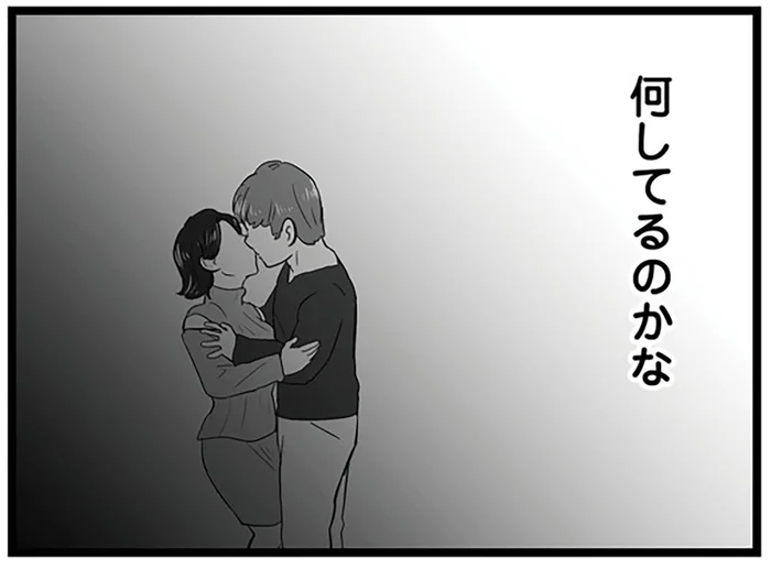 彼女を束縛しておいて浮気？モラハラ彼氏の裏切りの夜／モラクズ男との共依存恋愛から抜け出せた話（10）