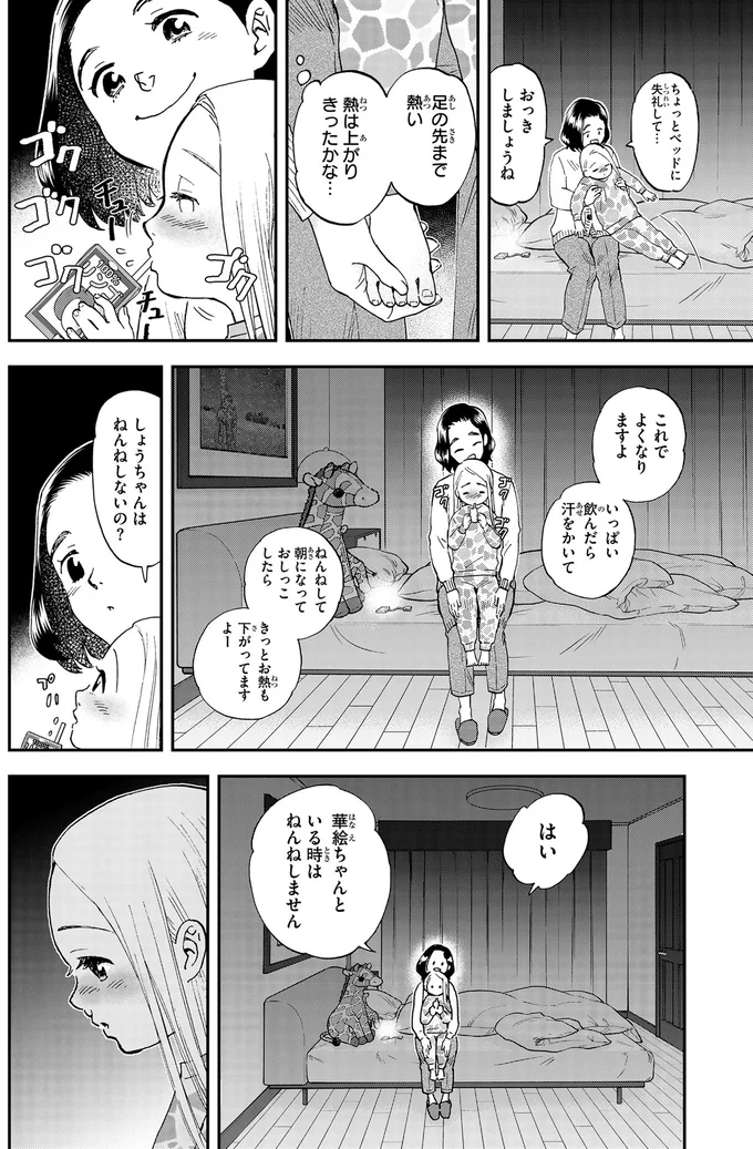 『ランチ酒1』より
