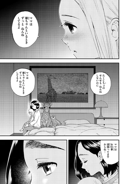 『ランチ酒1』より