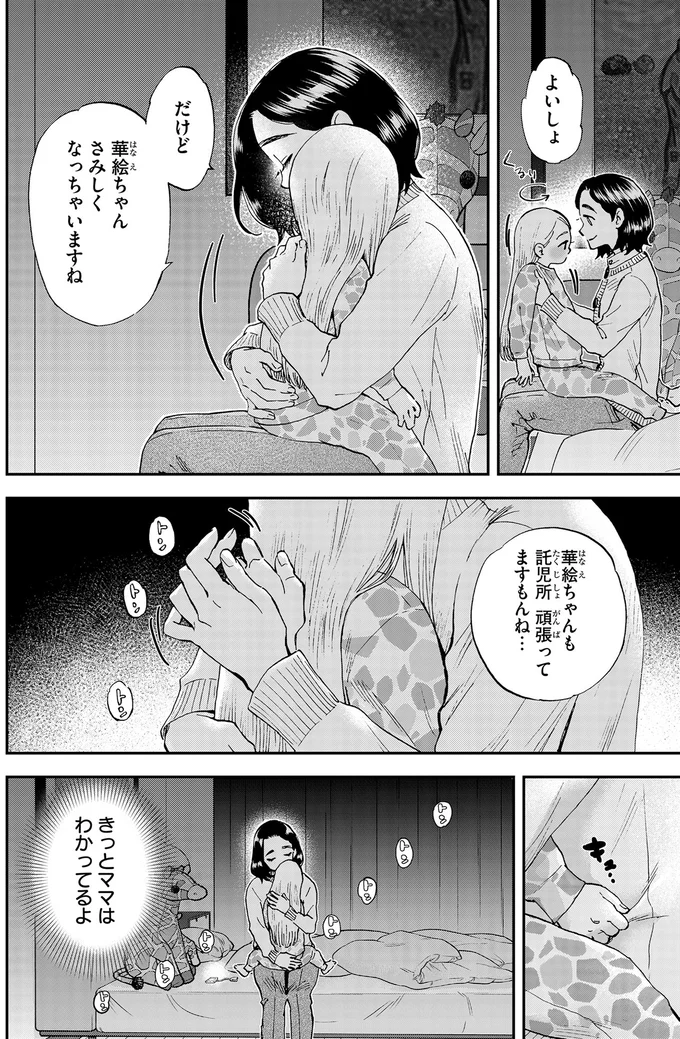 『ランチ酒1』より
