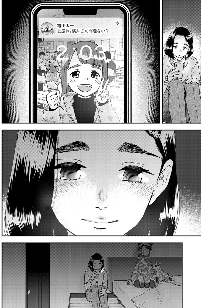 『ランチ酒1』より