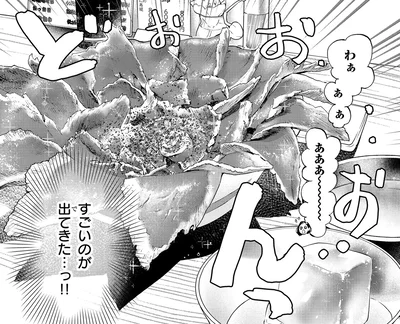 『ランチ酒1』より