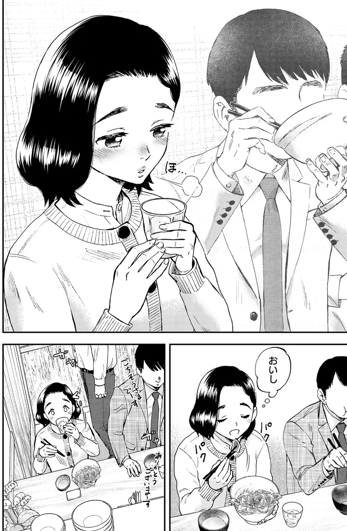 『ランチ酒1』より