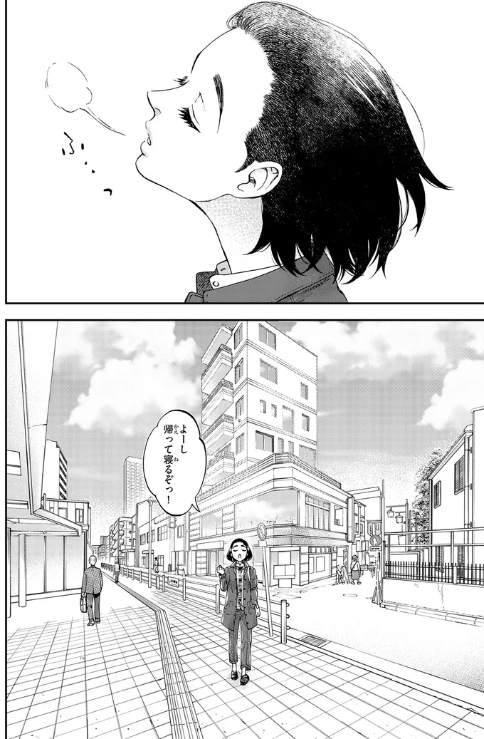 『ランチ酒1』より