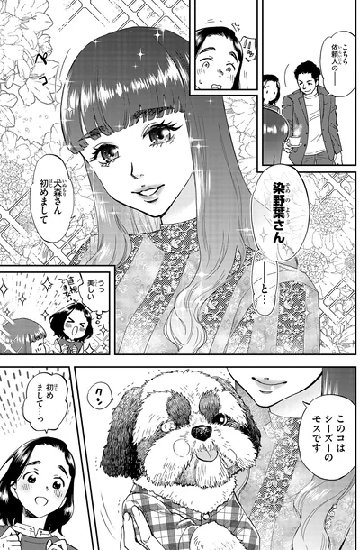 『ランチ酒1』より