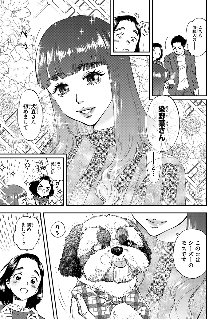 『ランチ酒1』より