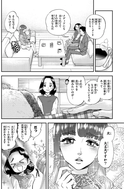 『ランチ酒1』より