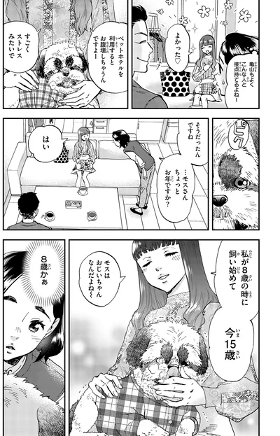 『ランチ酒1』より