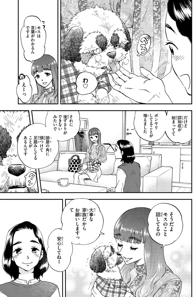 『ランチ酒1』より