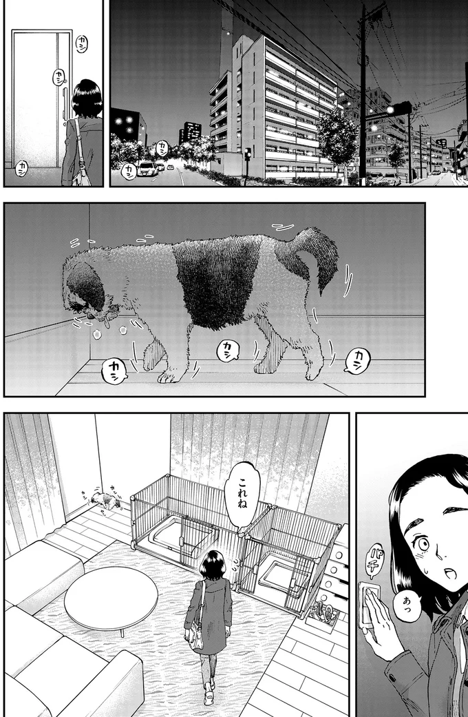 『ランチ酒1』より