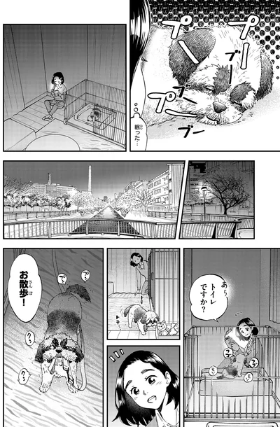 『ランチ酒1』より