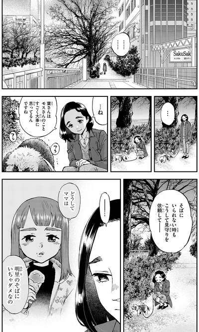 『ランチ酒1』より
