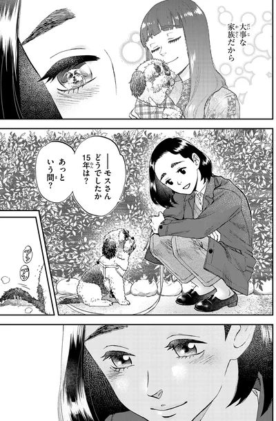 『ランチ酒1』より