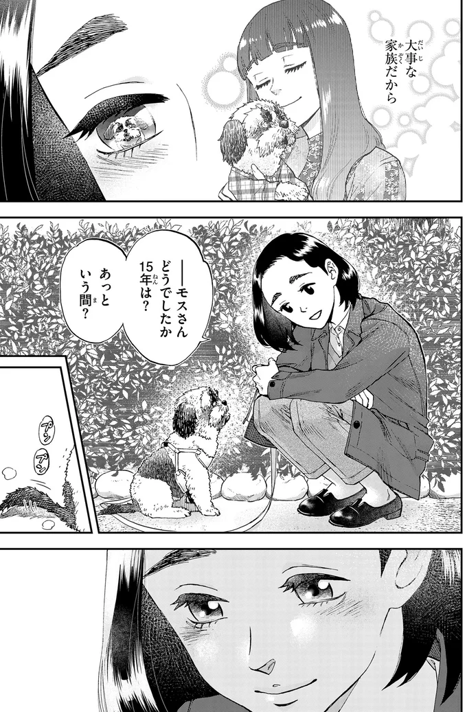 『ランチ酒1』より