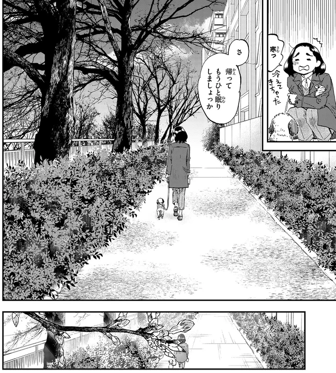 『ランチ酒1』より