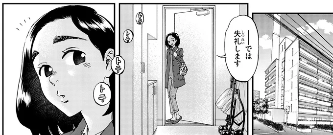 『ランチ酒1』より