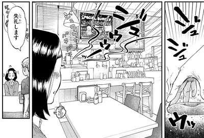 『ランチ酒1』より