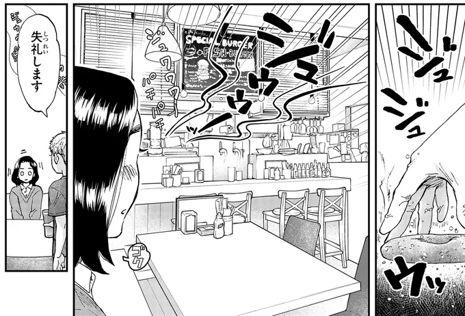 『ランチ酒1』より