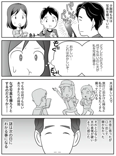 『痔だと思ったら大腸がんステージ4でした〜標準治療を旅と漫画で乗り越えてなんとか経過観察になるまで〜』より