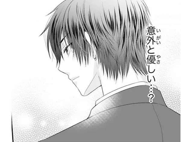「これどこまで運ぶの？」ケンカ最強＆イケメン男子は意外と優しい!?／久世くん、悪いことしちゃダメ（2）