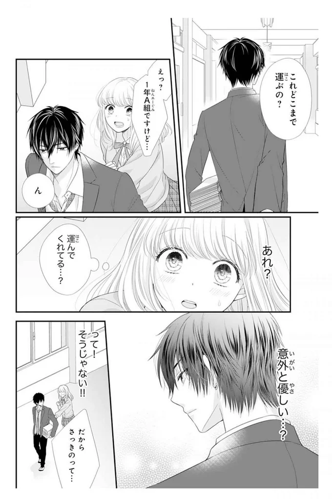 これどこまで運ぶの？