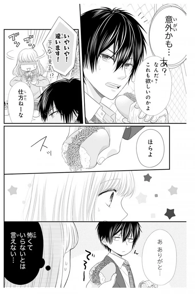 怖くていらないとは言えない...
