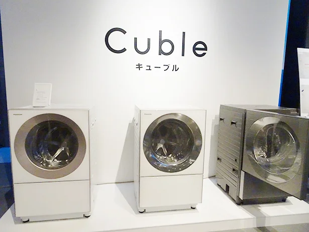 こちらは11月上旬発売予定のななめドラム洗濯機「Cuble（キューブル）」。10月発売のもより若干容量は少ないものの、スタイリッシュな見た目に一新されている