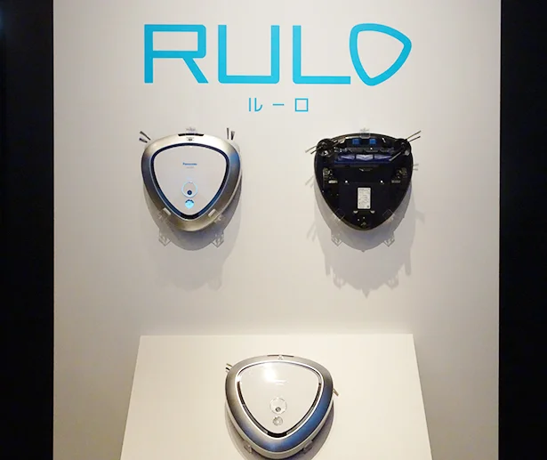 部屋の隅や壁際にフィットする三角の形状は従来のままに、さらにパワーアップした「RULO（ルーロ）」が登場